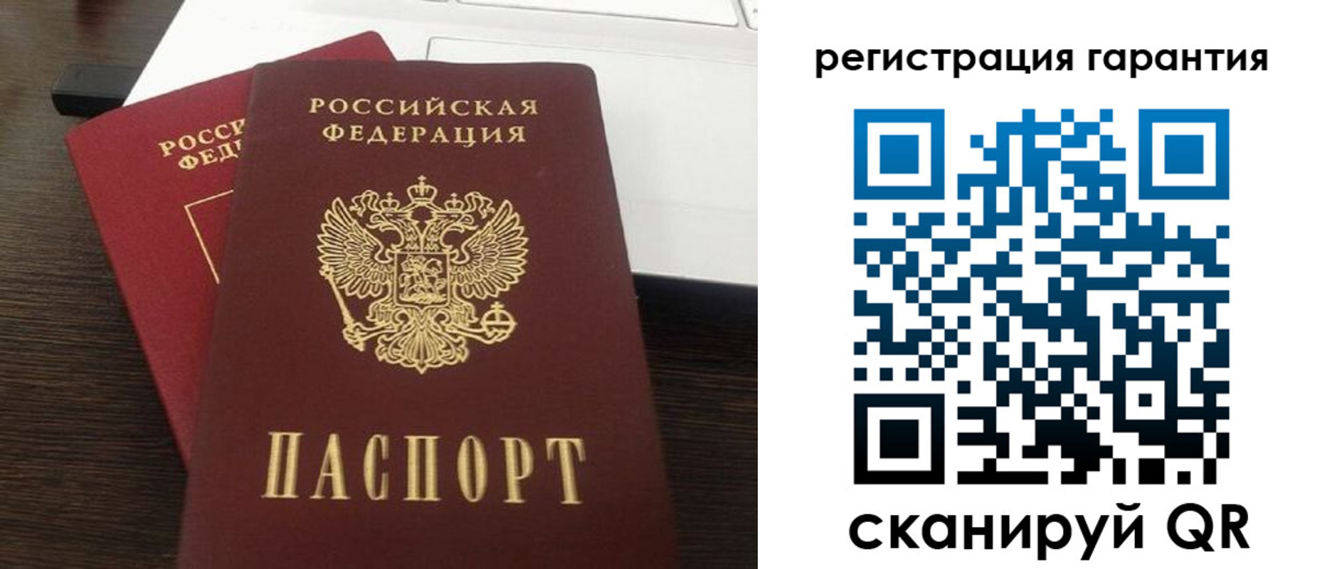 временная прописка в Ростовской области
