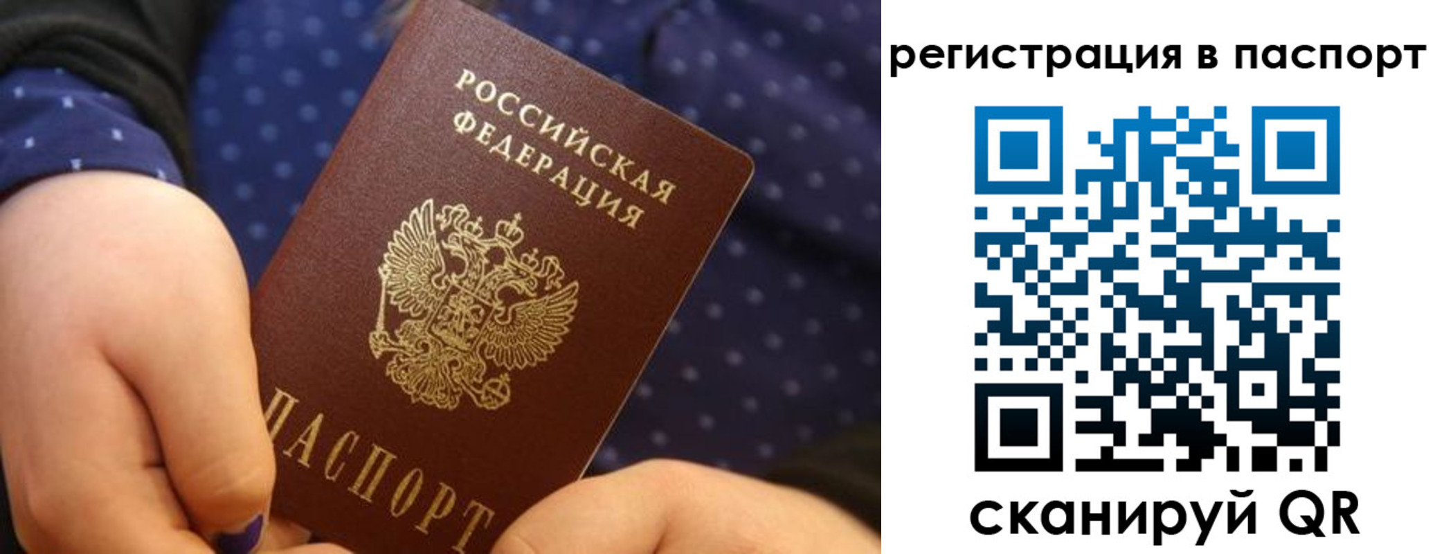 регистрация для дет. сада в Ростовской области