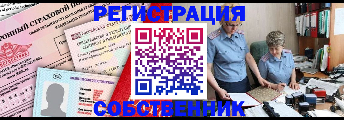 временная регистрация для всех в Ростовской области